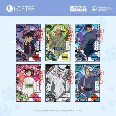 【名探偵コナン × NetEase LOFTER】コラボ 中国発売「彩窓」PVCクリアカード（全6種） ※予約販売