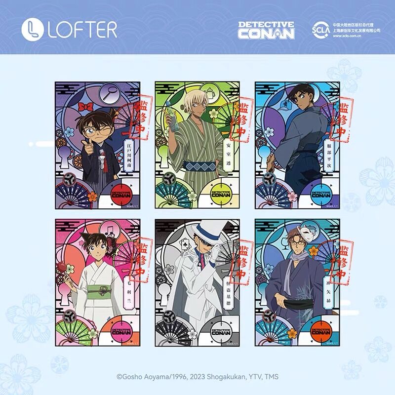 名探偵コナン × NetEase LOFTER】コラボ 中国発売「彩窓」PVCクリア