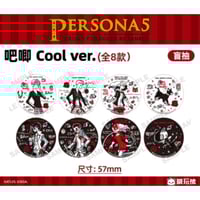 ペルソナ3 リロード：P3R 】Atlus SEGA STORE 中国限定発売 Person