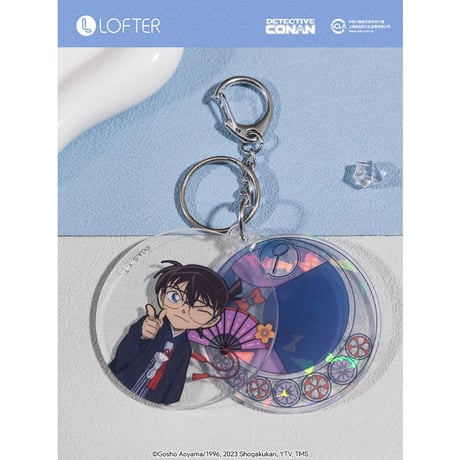【名探偵コナン × NetEase LOFTER】コラボ 中国発売「彩窓」ホログラム アクリルキーホルダー アクキー（全6種） ※予約販売