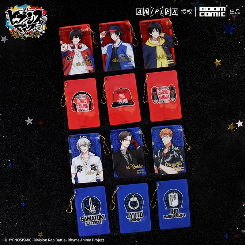 ●ヒプマイ　まとめ売り ヒプノシスマイク × 暴蒙 Boom comic】ヒプマイ -Division Rap Ba