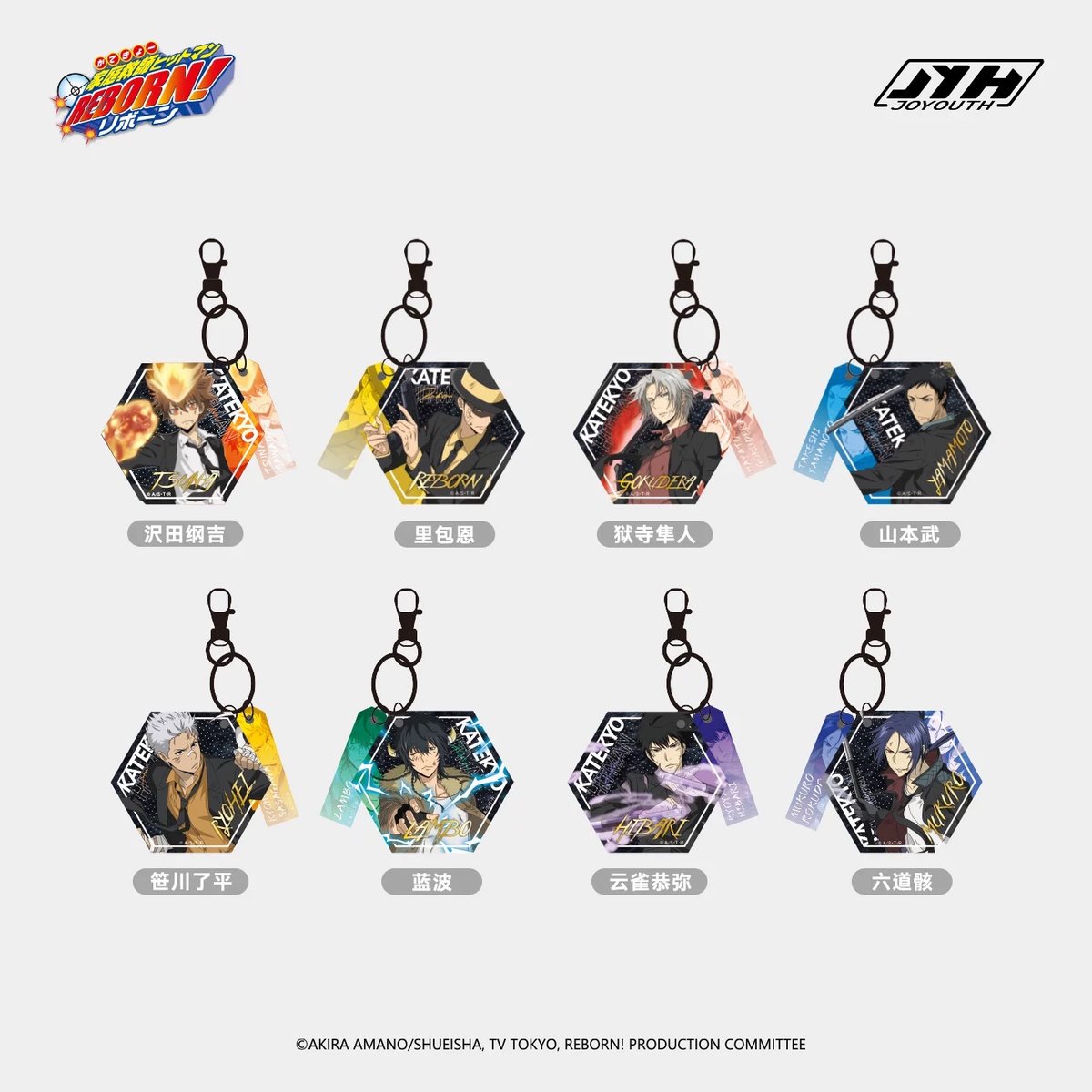 家庭教師ヒットマンREBORN!リボーン × Joyouth】中国限定発売 「戦損