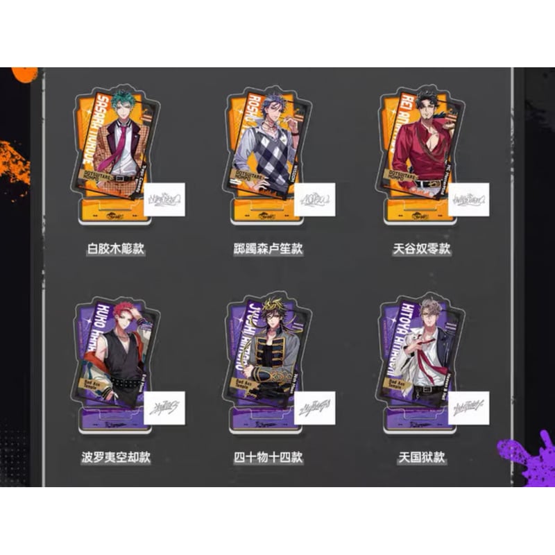 予約販売【ヒプノシスマイク × GOODSLOVE】ヒプマイ DRB 中国
