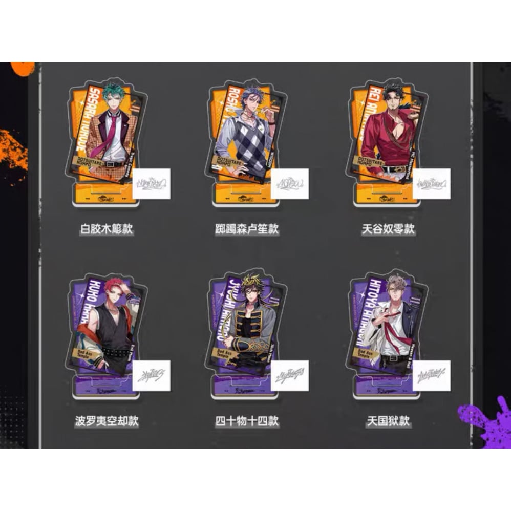 予約販売【ヒプノシスマイク × GOODSLOVE】ヒプマイ DRB 中国限定発売