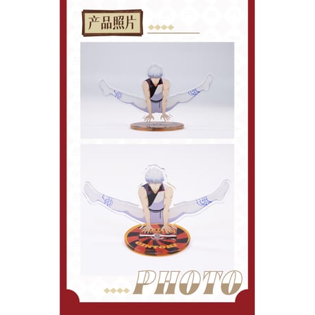 【銀魂 × ANiMEL】GINTAMA CIRCUS 中国発売 「20周年記念」 回転 アクリルスタンド アクスタ（全7種）