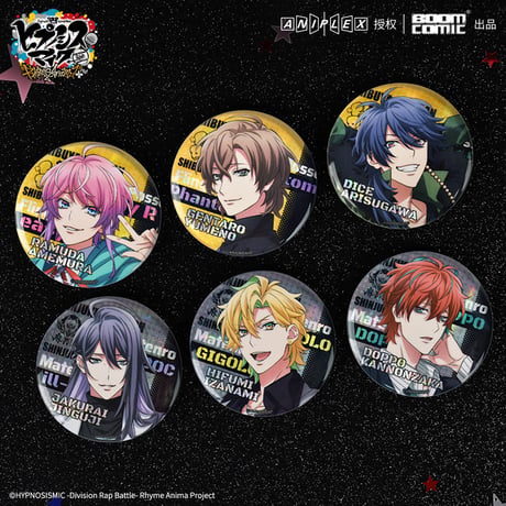 【ヒプノシスマイク × 暴蒙 Boom comic】ヒプマイ -Division Rap Battle- 中国発売 トレーディング 缶バッジ（全18種）