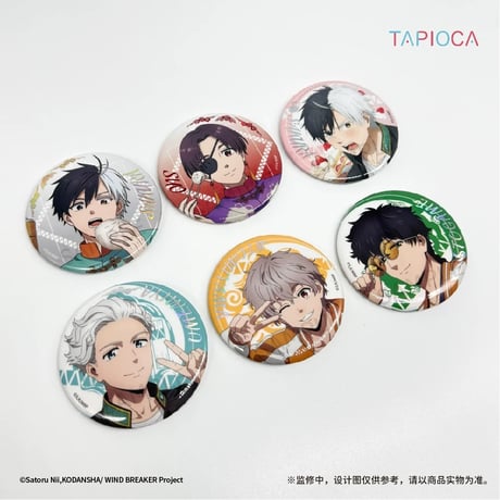 予約再開【WIND BREAKER × TAPIOCA】ウィンブレ 中国発売 雑誌絵 缶バッジ（全6種）