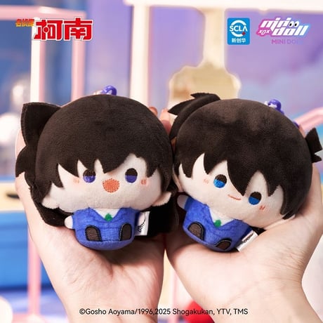 【名探偵コナン × Minidoll 迷你多】Detective Conan 中国限定発売 「wow娃偶楽園」シリーズ ぬいぐるみキーホルダー 8cm（全8種）