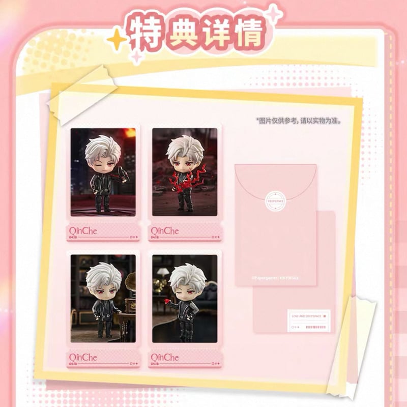 ほかの商品と同時購入不可】01/13〆【恋と深空 × GOOD SMILE】Love and