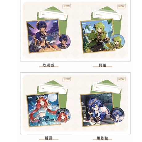 【原神】「運命の日」シリーズ 誕生日 バースデー ギフトセット （全11種） ※9月下旬発売予定