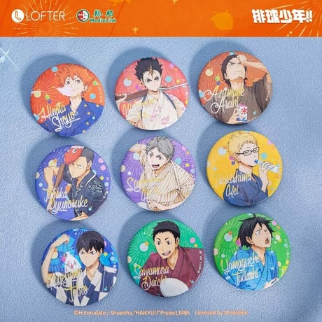 【ハイキュー!! × LOFTER】中国発売 「花火大会」グリッター 缶バッジ（全9種）