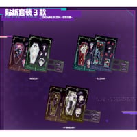 三次予約【ALIEN STAGE × 森雨漫谷仓】エイリアンステージ 中国