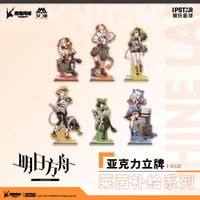 事後通販【アークナイツ × IPSTAR】中国限定 「ライン補給」 2022年コラボカフェ アクリルスタンド アクスタ（全6種）