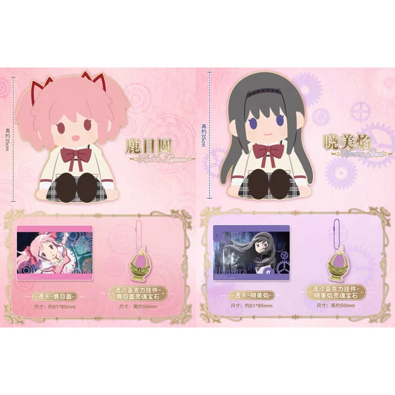 【中古】魔法少女まどか☆マギカ　本　パンフレット　まとめ 魔法少女まどかマギカ公式ガイドブック まどマギ展パンフレット