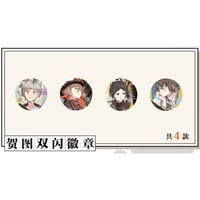 シュプリーム文豪ストレイドッグスアニメイトカフェ上海太宰治缶