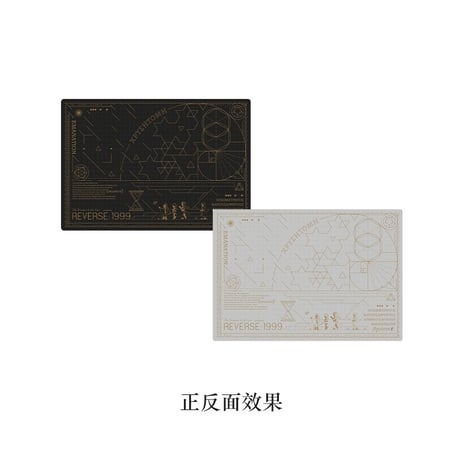 【リバース：1999 】中国発売 重返未来：1999  下敷き 両面マット（全2種）※予約販売