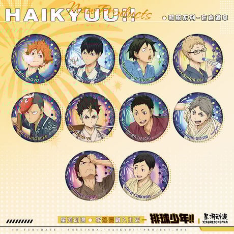 ハイキュー！！中国限定缶バッジ ハイキュー!!】SHONEN JUMP SHOP 上海 ジャンプショップ中国限定