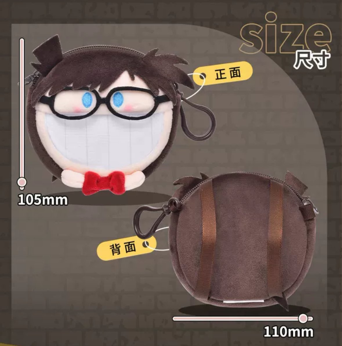 名探偵コナン × bilibiliGoods 】中国発売 mini 収納バッグ 小物
