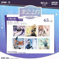 事後通販【アークナイツ × IPSTAR】中国限定 「茶会之約」 コラボカフェ  アクリル スマホスタンド（全6種）