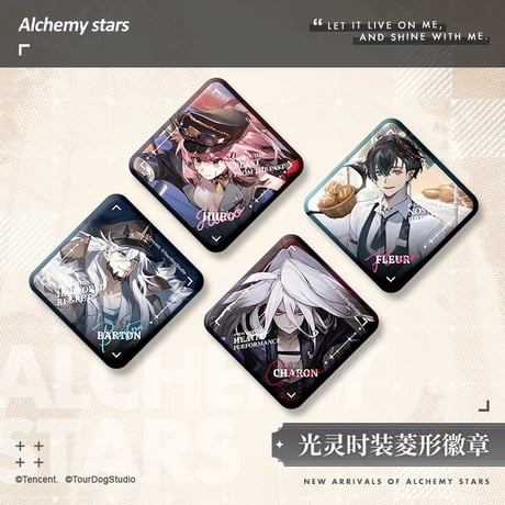 【白夜極光】Alchemy stars 中国発売 「光霊コーデ」菱形 缶バッジ（全4種）