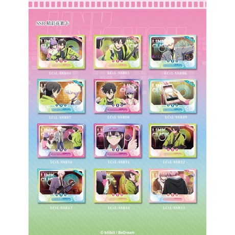 【時光代理人 × 集卡社】LINK CLICK 中国限定 「surprising click 惊喜节拍」トレーディング コレクションカード 約88×63mm（全128種）