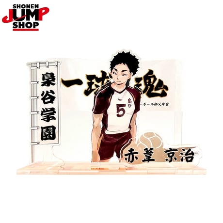 【ハイキュー!!】SHONEN JUMP SHOP 上海 ジャンプショップ中国限定 横断幕 アクリルスタンド アクスタ（全13種）