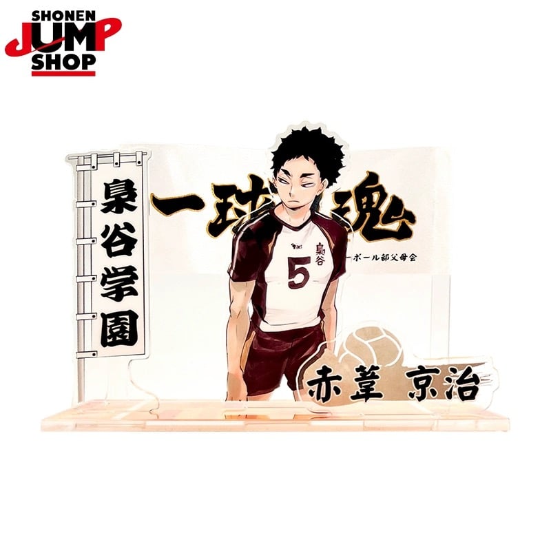 ハイキュー!! 青葉城西横断幕 ピンズ ジャンプショップ ハイキュー!! 青葉城西横断幕 ピンズ ジャンプショップ