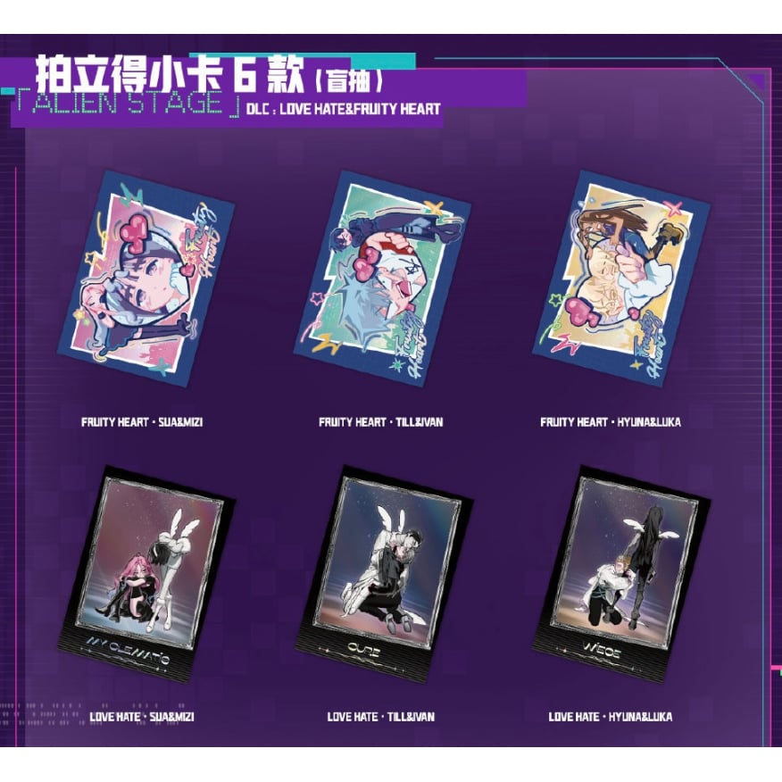 在庫販売【ALIEN STAGE × 三月兽 March Monster】エイリアンステージ