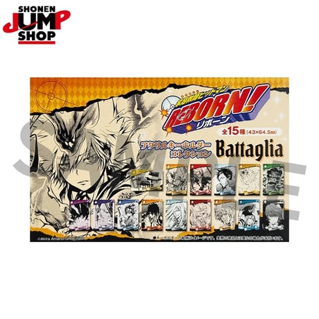 【家庭教師ヒットマンREBORN!リボーン】SHONEN JUMP SHOP 上海 ジャンプショップ 中国限定 Battaglia アクリルキーホルダー コレクション（全15種）