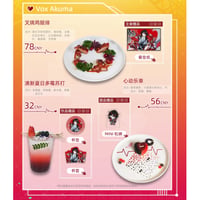 第二弾【にじさんじ × 次元波板糖】NIJISANJI EN 2024年中国限定 コラボカフェ メニュー注文特典 Vox Akuma ヴォックス・アクマ（全3種）