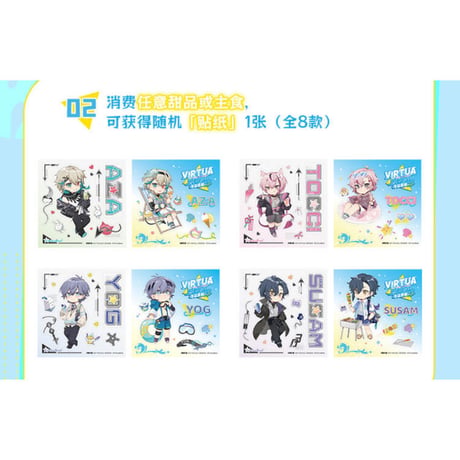 桃星tocci | STORES