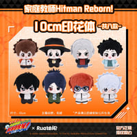 在庫販売【家庭教師ヒットマンREBORN!リボーン × Rua娃吧】中国発売 トレーディング ミニぬいぐるみ 約10cm（全8種）