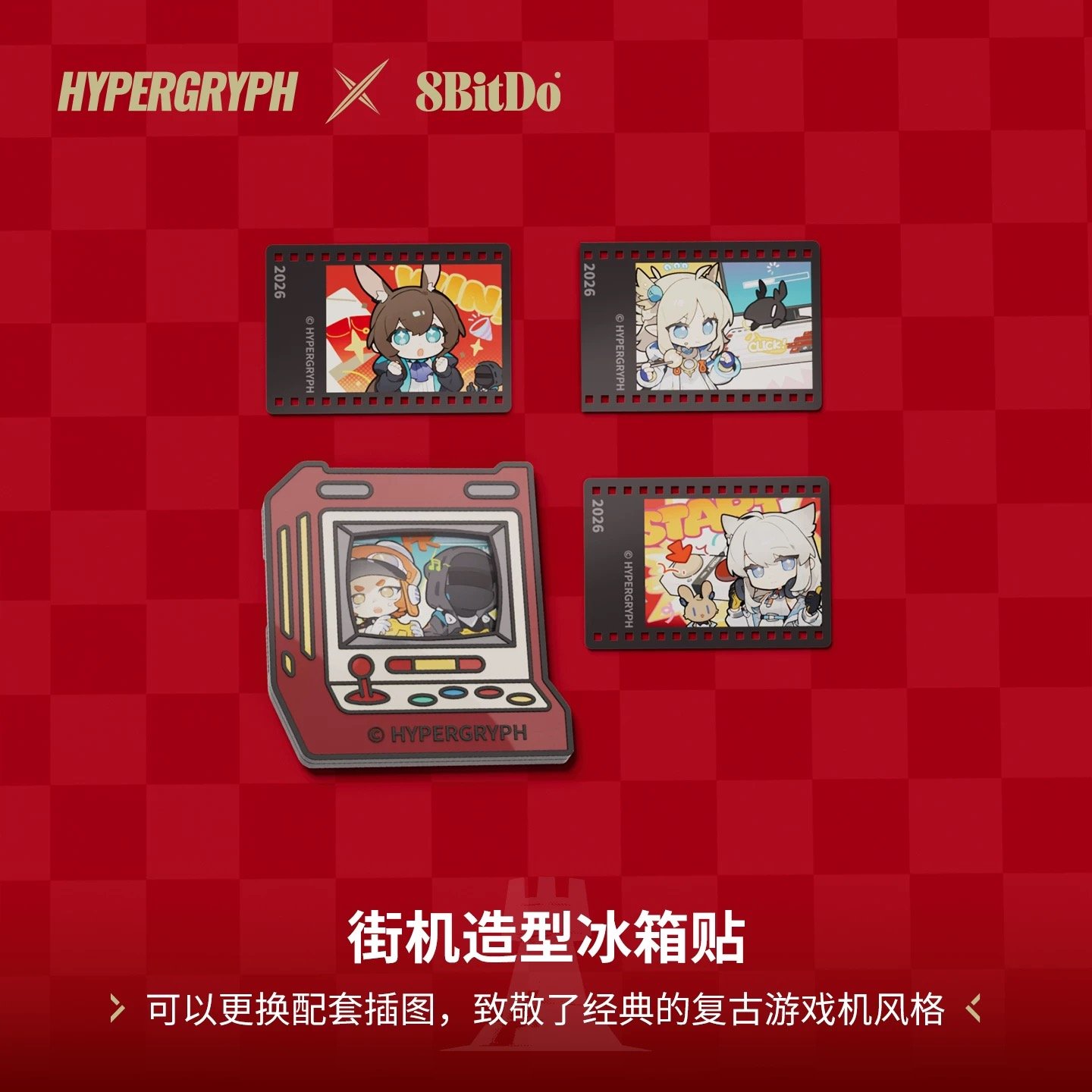 アークナイツ HYPERGRYPH 8BitDoコラボ キーボード 中国新年 Hypergryph × 8BitDo】コラボ Retro87 中国公式発売 アークナイツ/