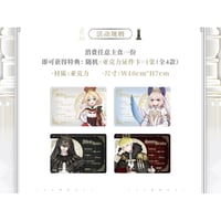 第二弾【にじさんじ × 次元波板糖】NIJISANJI EN 2024年中国限定