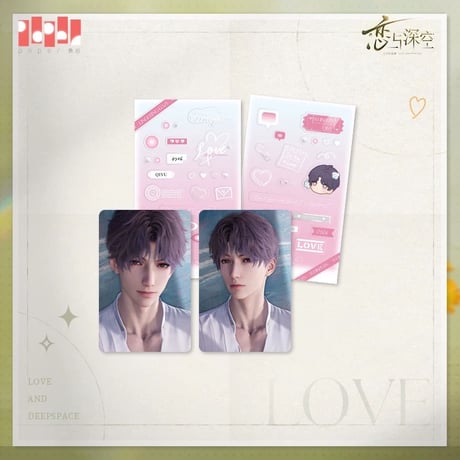 在庫販売【恋と深空】Love and Deepspace 中国公式通販「眸光映照处」フォトカード + デコシール ステッカー セット（全3種） ※受注生産