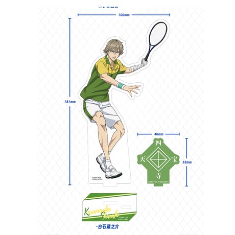 【新テニスの王子様】テニプリ 中国発売 BOOMCOMIC アクリルスタンド アクスタ（全11種）