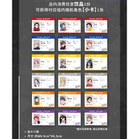 ヒプノシスマイク ホログラムチケット ヒプノシスマイク × IPSTAR】ヒプマイ 2024年 中国コラボカフェ