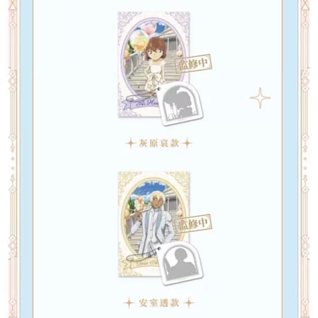 Offline注文特典対象商品【名探偵コナン × AIMON】連載 30周年記念 中国限定発売 トレーディング 招待状 ポストカード（全8種）