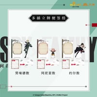 【SPY×FAMILY】中国発売 アクリルスタンド+メモ帳（全3種）※入金後60日以内発送