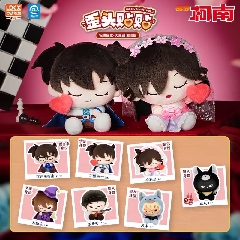名探偵コナン × 霊動創想 LDCX】中国限定発売 「人狼ゲーム」ミニ