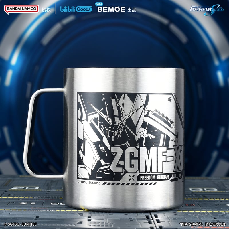 機動戦士ガンダム × BEMOE】SEED 中国発売 ステンレス メタリック
