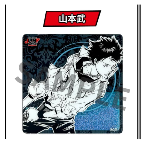 【家庭教師ヒットマンREBORN!リボーン】SHONEN JUMP CAFE 上海 ジャンプショップ中国限定 「リング争奪戦」流砂 アクリルコースター（全8種）