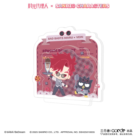 事後通販【時光代理人 × サンリオ × 三月兽】LINK CLICK 中国限定コラボ POP-UP Sanrio characters アクリルPPクリップ（全6種）