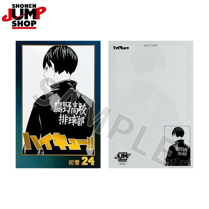 ハイキュー!!】SHONEN JUMP SHOP 上海 ジャンプショップ中国限定