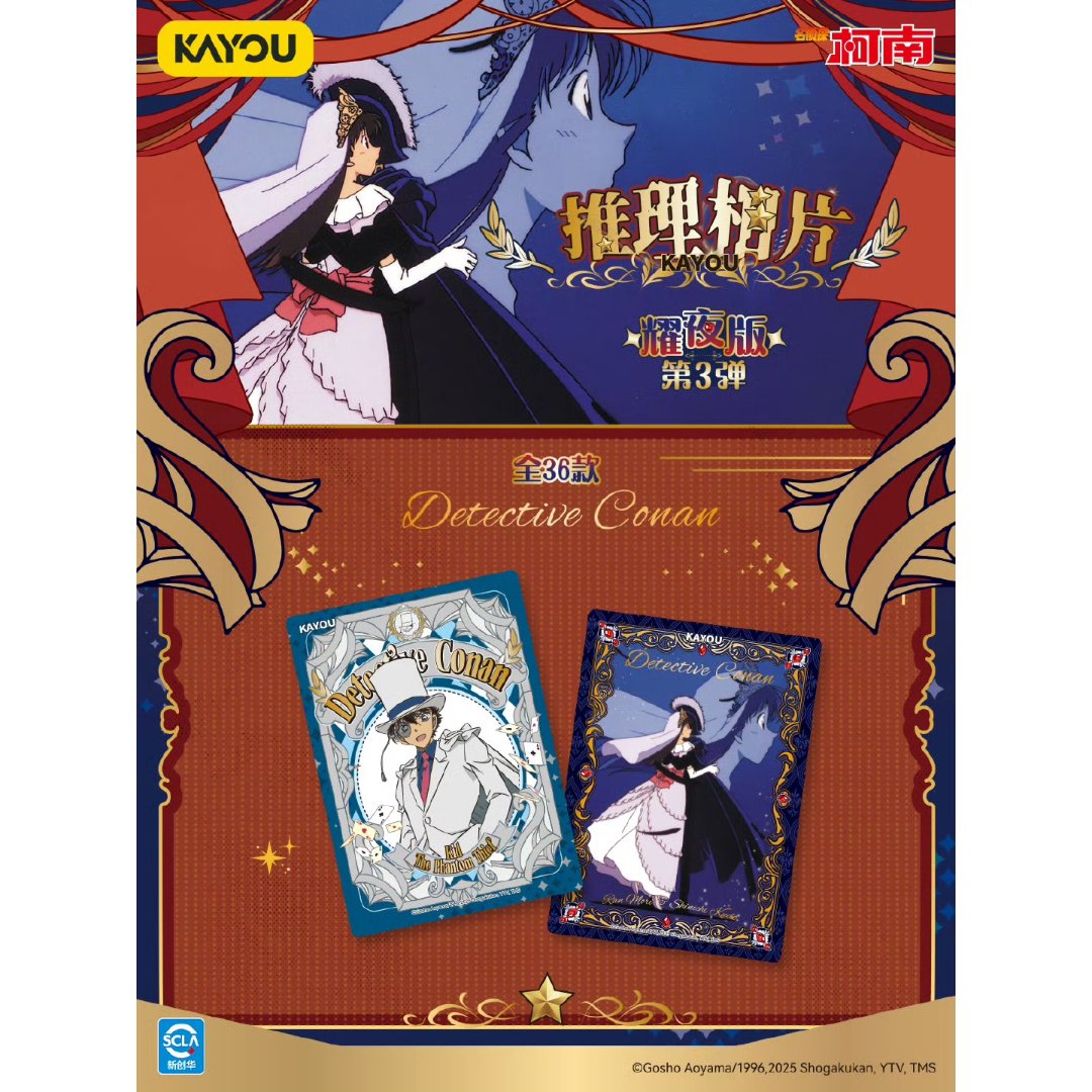 【KEI出品】名探偵コナン TCG まとめ売り KEI様専用出品】名探偵コナン TCG まとめ売り