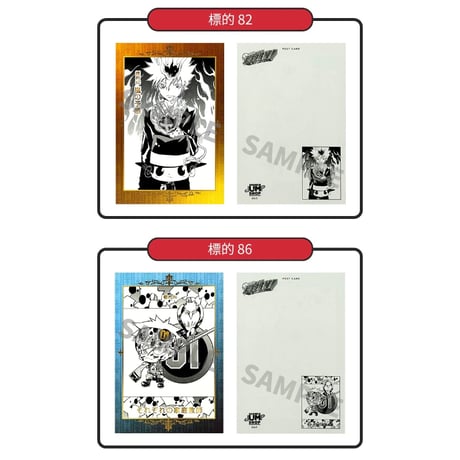 【家庭教師ヒットマンREBORN!リボーン】SHONEN JUMP SHOP 上海 ジャンプショップ中国限定 キラピカ ポストカードコレクション 第2弾（全18種）