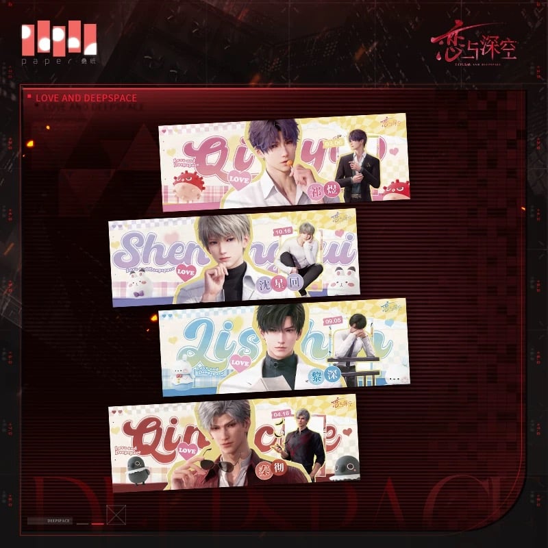 在庫販売【恋と深空】Love and Deepspace 中国通販「囚笼時分