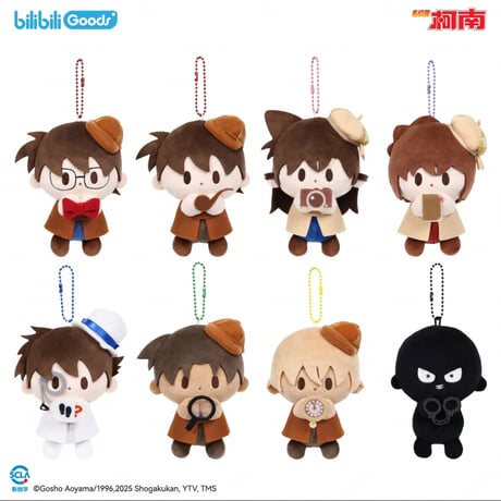 【名探偵コナン × BilibiliGoods】Detective Conan 中国限定発売 「大探偵」シリーズ BabyQ トレーディング ぬいぐるみ キーホルダー（全8種）