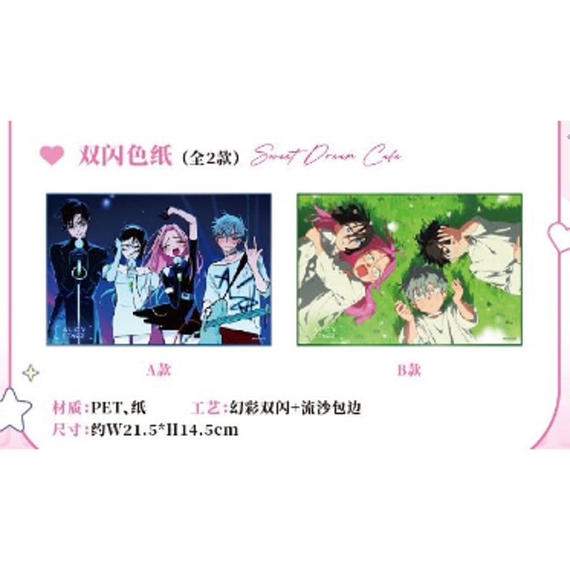 ALIENSTAGE x IPSTAR】ALNST 에이스테 2024年中国限定 コラボカフ