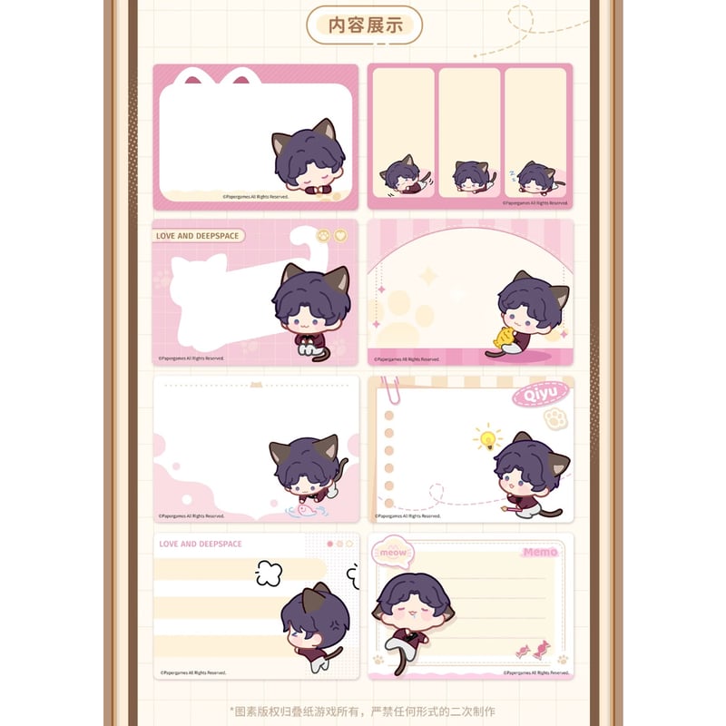 恋と深空 VIP特典 日本版 セイヤセット 匿名配送 恋と深空 VIP特典